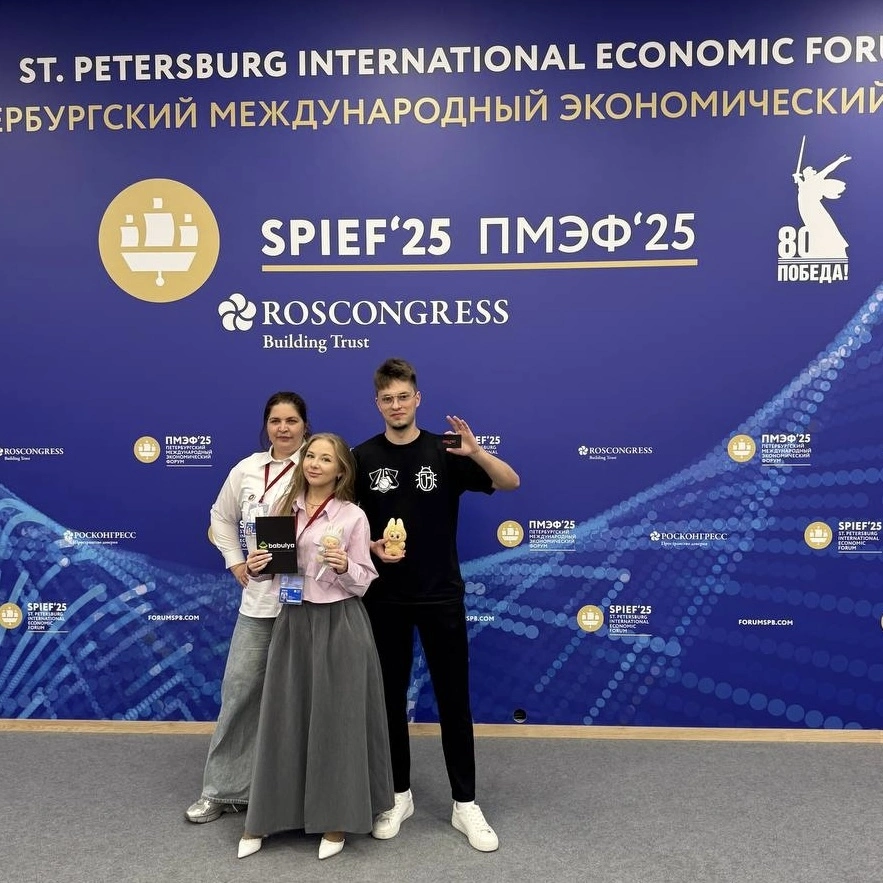 RealPay — партнёр "Территории инноваций" на ПМЭФ-2025